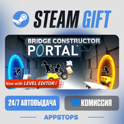 Bridge Constructor Portal