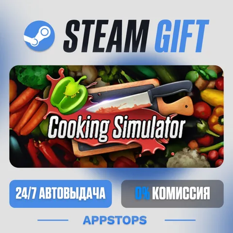 Cooking Simulator