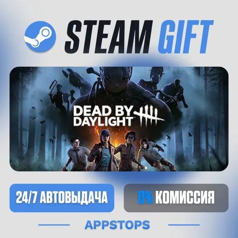 Dead by Daylight