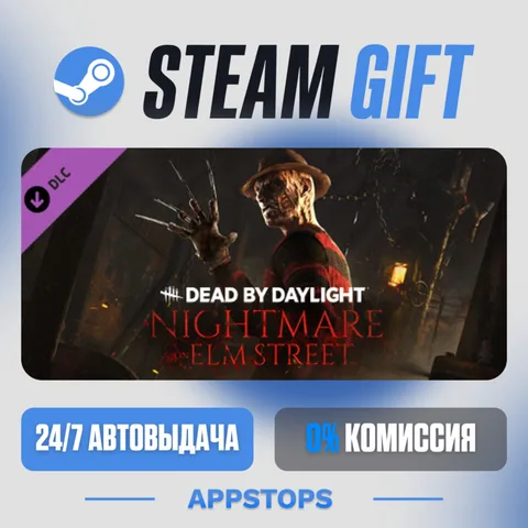 Dead by Daylight - A Nightmare on Elm Street