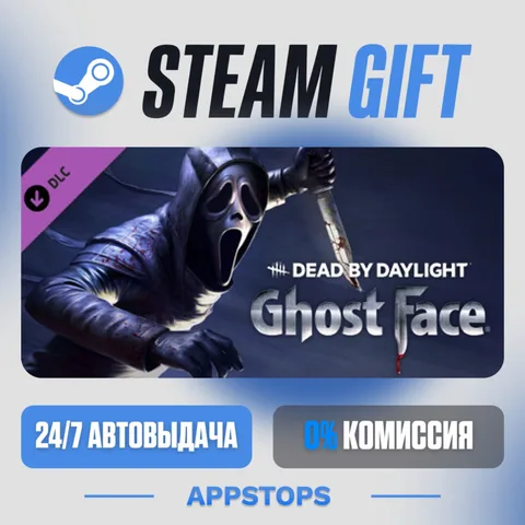 Dead by Daylight - Ghost Face