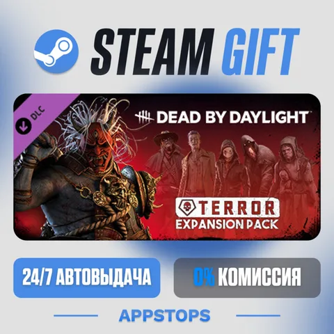 Dead by Daylight - Terror Expansion Pack