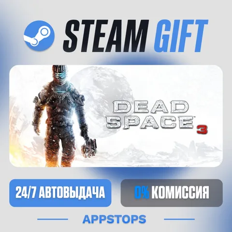Dead Space™ 3
