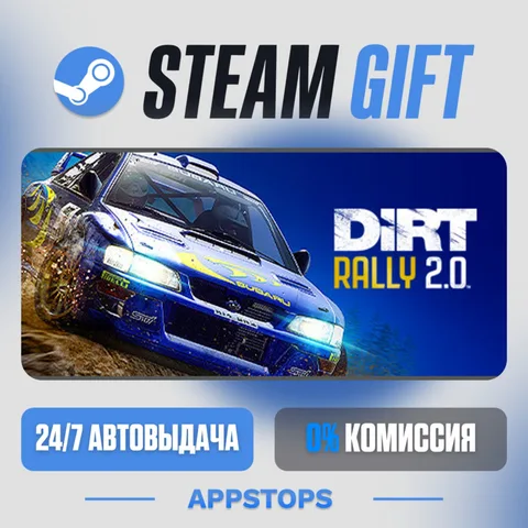 DiRT Rally 2.0