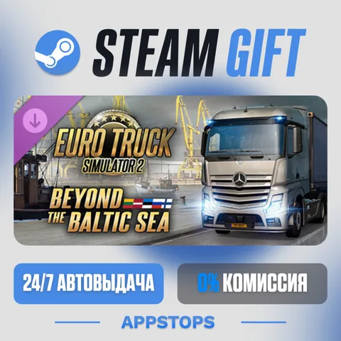 Euro Truck Simulator 2 - Beyond the Baltic Sea