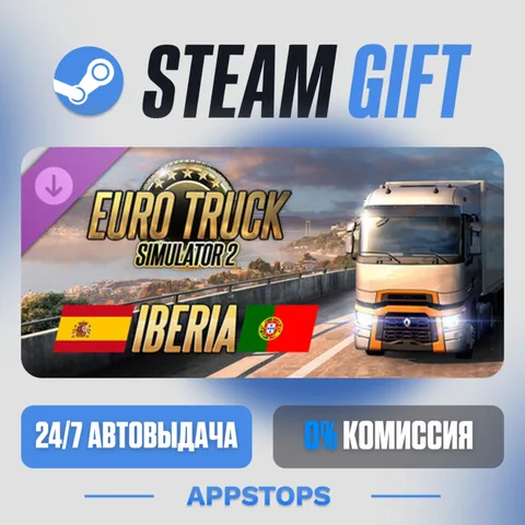 Euro Truck Simulator 2 - Iberia