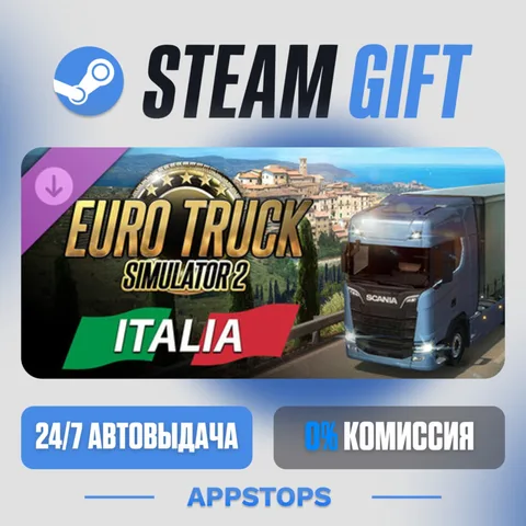 Euro Truck Simulator 2 - Italia