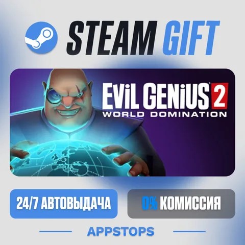 Evil Genius 2: World Domination
