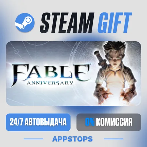 Fable Anniversary