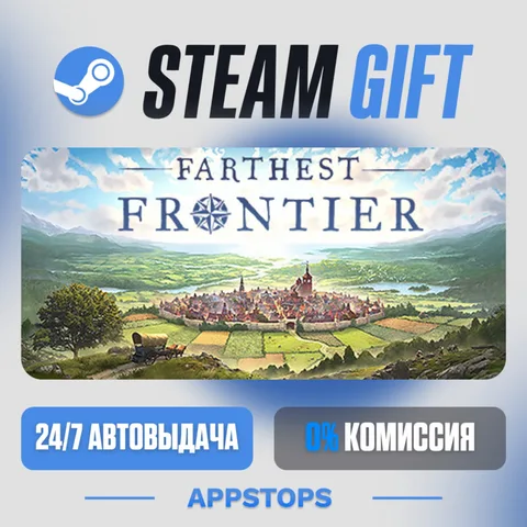 Farthest Frontier