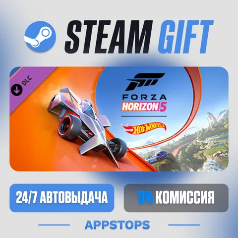 Forza Horizon 5: Hot Wheels