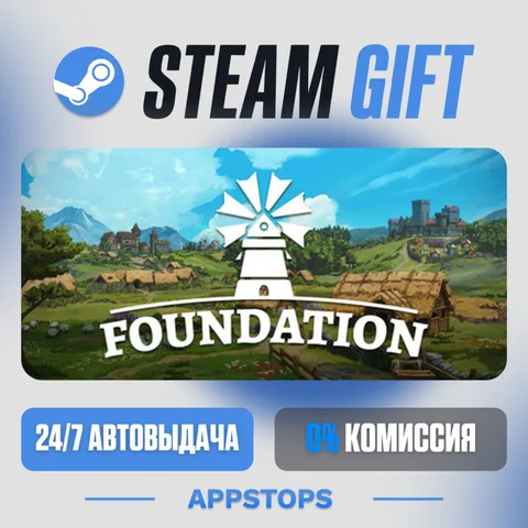 Foundation
