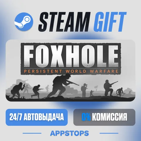 Foxhole