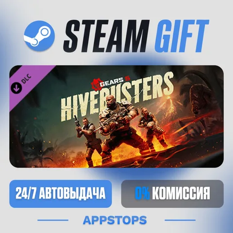 Gears 5 - Hivebusters