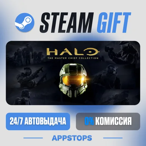 Halo: The Master Chief Collection