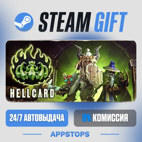 Hellcard
