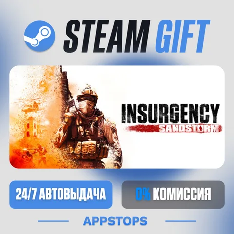Insurgency: Sandstorm
