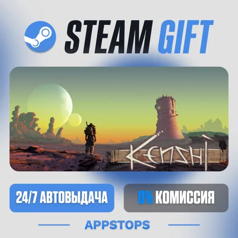 Kenshi
