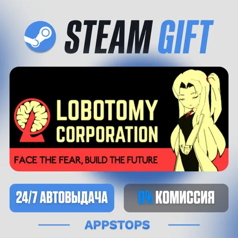 Lobotomy Corporation
