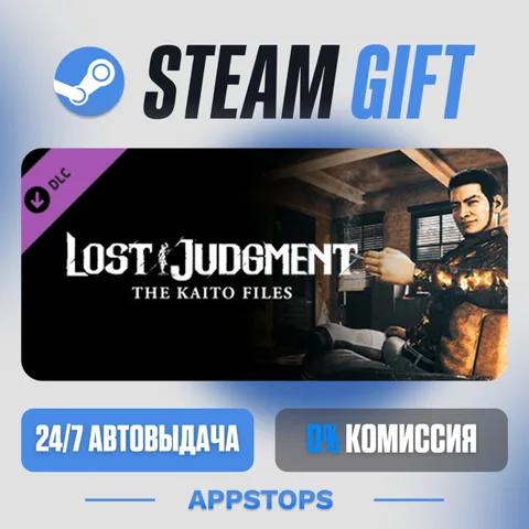 Lost Judgment - The Kaito Files Story Expansion