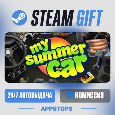 My Summer Car