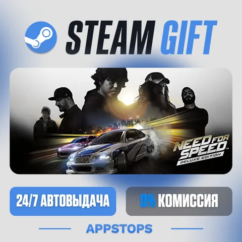 Need for Speed