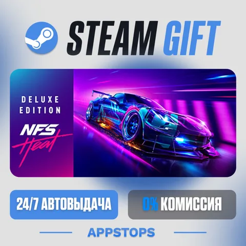 Need for Speed™ Heat