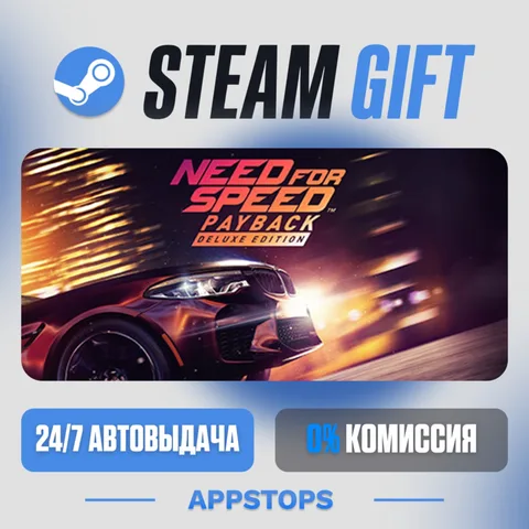 Need for Speed™ Payback