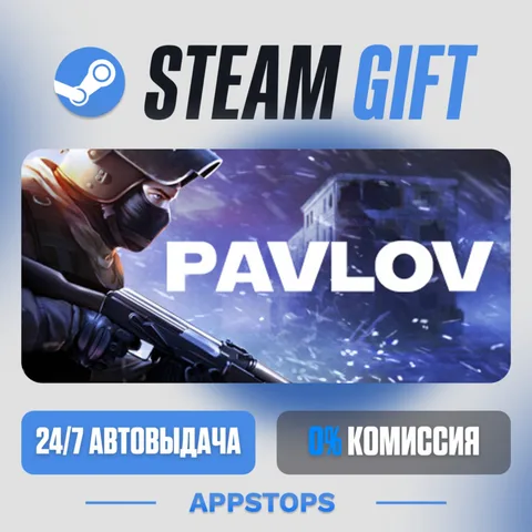 Pavlov