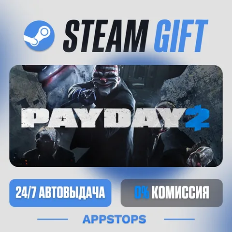 Payday 2