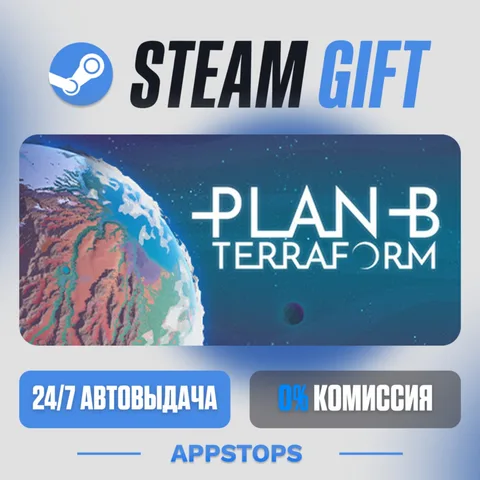 Plan B: Terraform