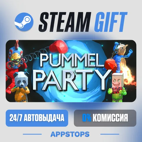 Pummel Party