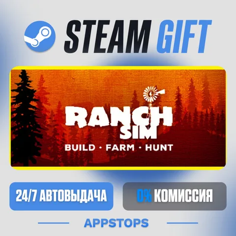 Ranch Simulator — строительство, фермерство, охота