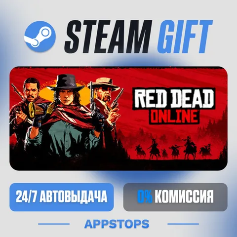 Red Dead Online