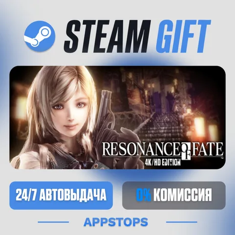 Resonance of Fate™/End of Eternity™ 4K/HD Edition