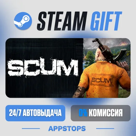 Scum