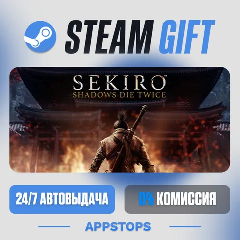 Sekiro™: Shadows Die Twice - GOTY Edition