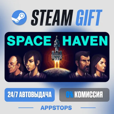 Space Haven