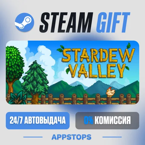 Stardew Valley