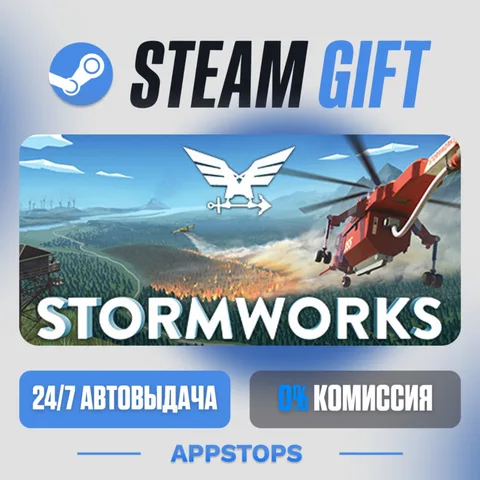 Stormworks: Build and Rescue