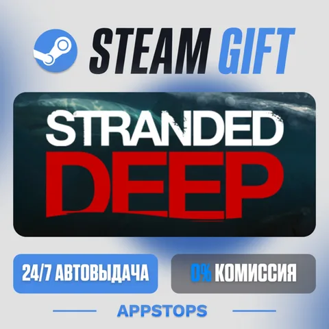 Stranded Deep