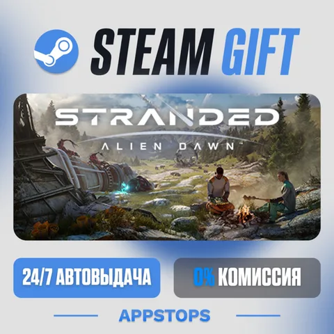 Stranded: Alien Dawn