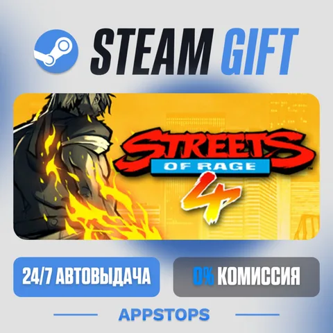 Streets of Rage 4