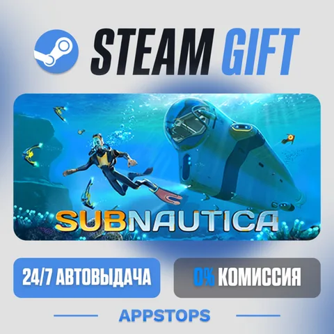 Subnautica