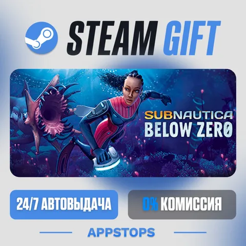 Subnautica: Below Zero
