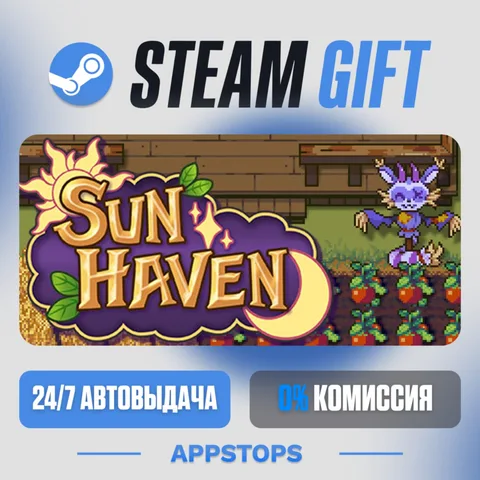 Sun Haven