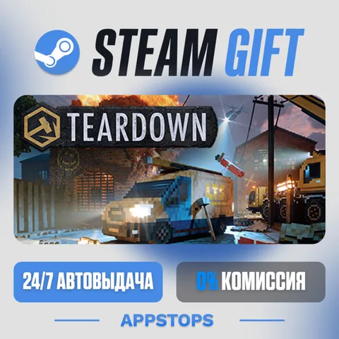 Teardown