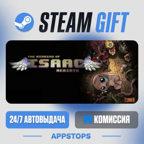 The Binding of Isaac: Rebirth