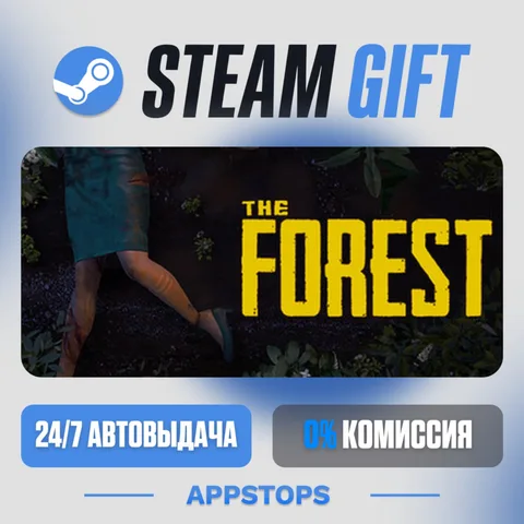 The Forest