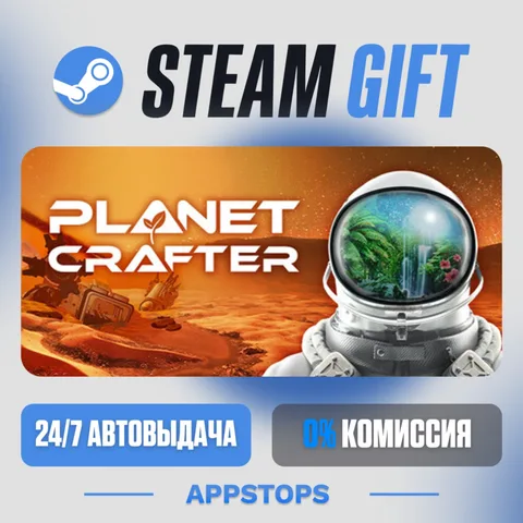 The Planet Crafter